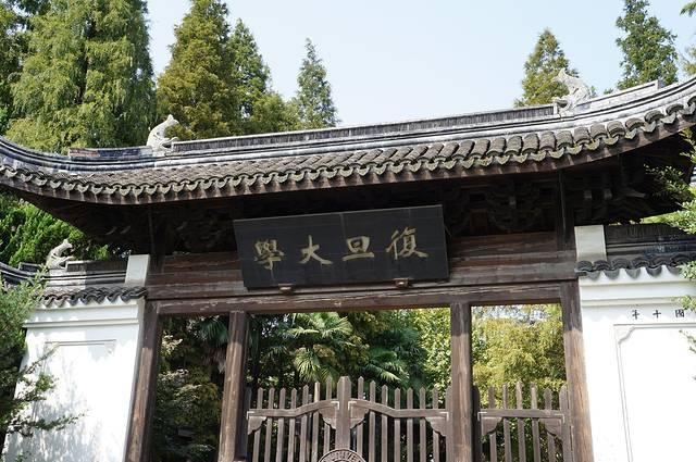 上海大学(上海大学是985还是211)