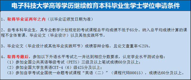 西南交通大学文凭(西南交通大学有大专学历吗)