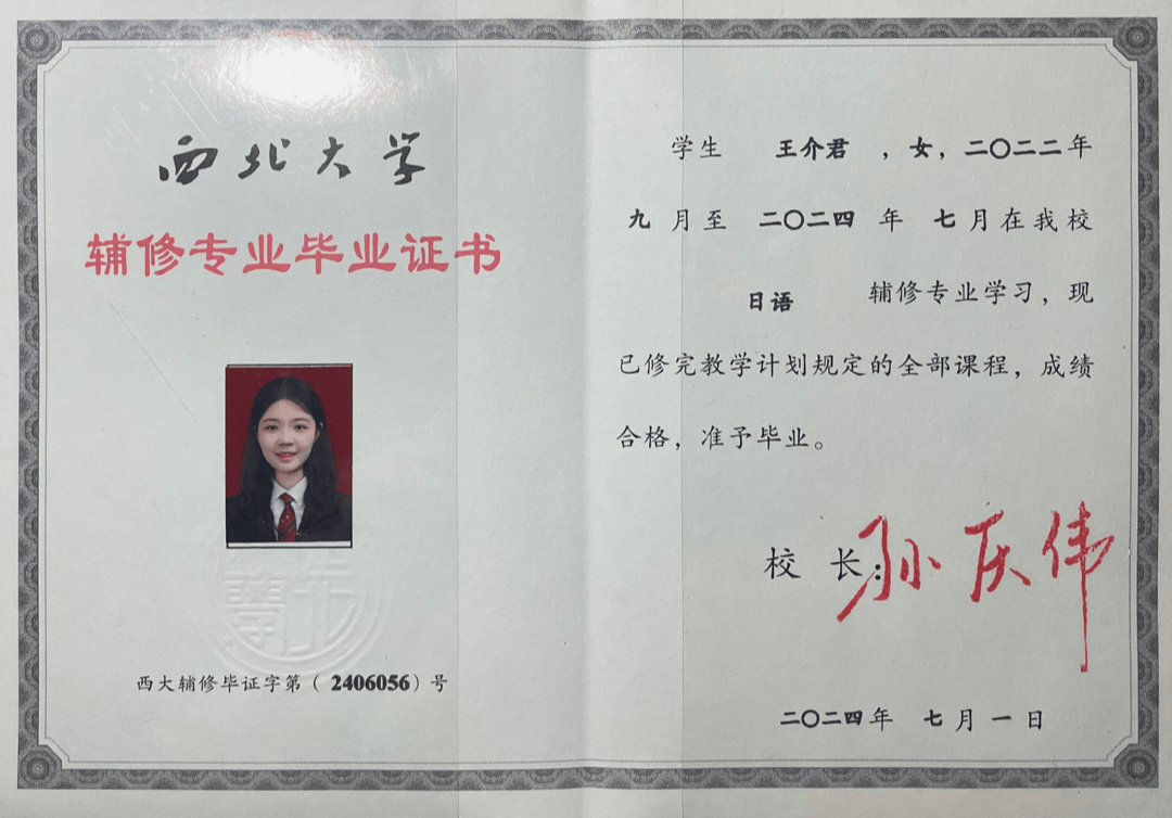 西南大学文凭(西南大学本科生毕业条件)