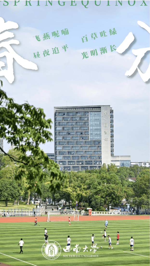 西南大学文凭(西南大学本科生毕业条件)