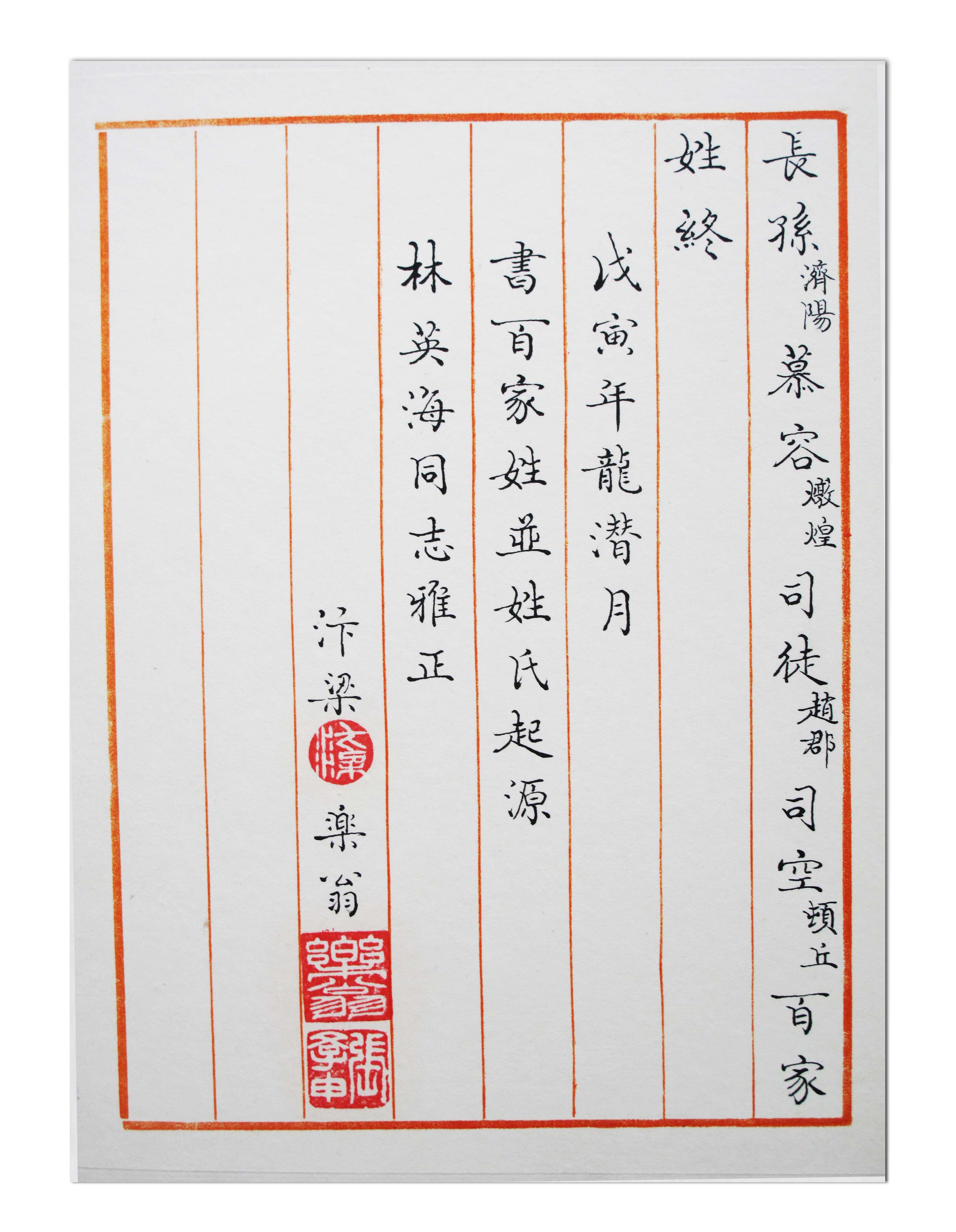 河南大学毕业证(河南大学毕业证书图片)