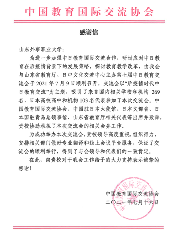 中国石油大学文凭(中国石油大学文凭报考条件)