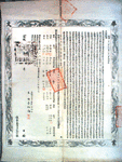南京大学毕业证(南京大学毕业证书封面)