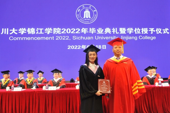 四川大学毕业证(四川大学毕业证书图片)