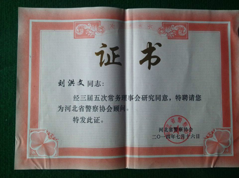 中国政法大学文凭(中国政法大学含金量高吗)