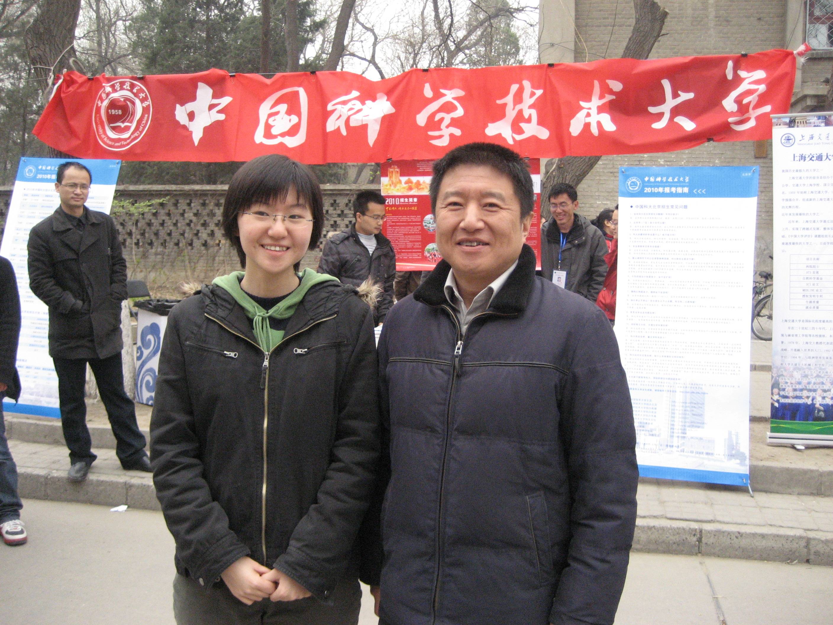 中国科学技术大学文凭(中国科学技术大学本科毕业生的去向)