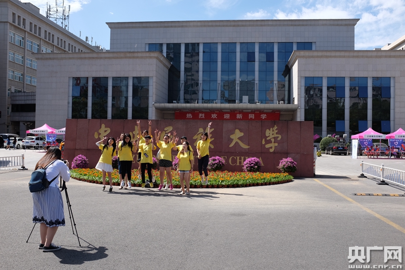中央民族大学毕业证(中央民族大学毕业证2012)
