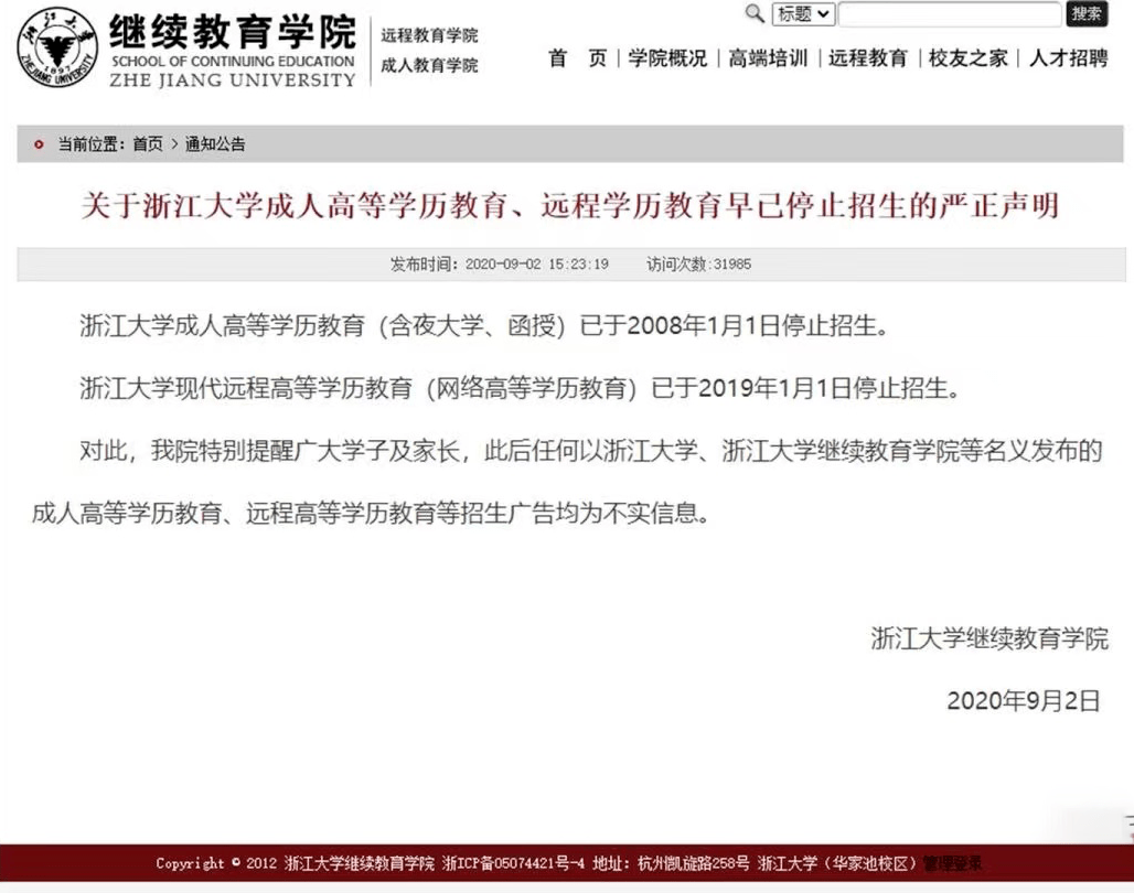 南京大学毕业证(南京大学毕业证和学位证)