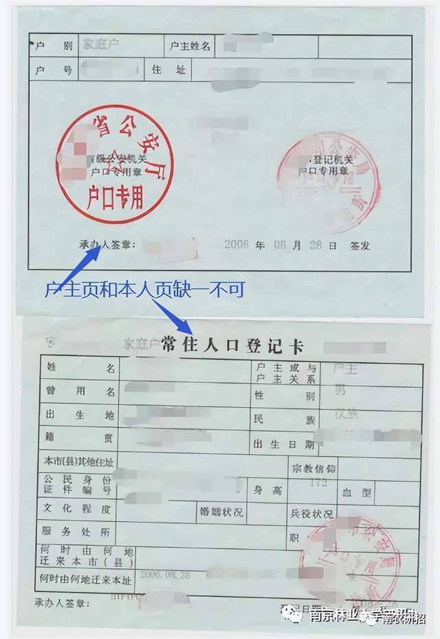南京农业大学文凭(南京农业大学文凭报考条件)
