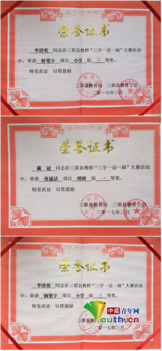 陕西师范大学毕业证(陕西师范大学毕业证书电子版图片)