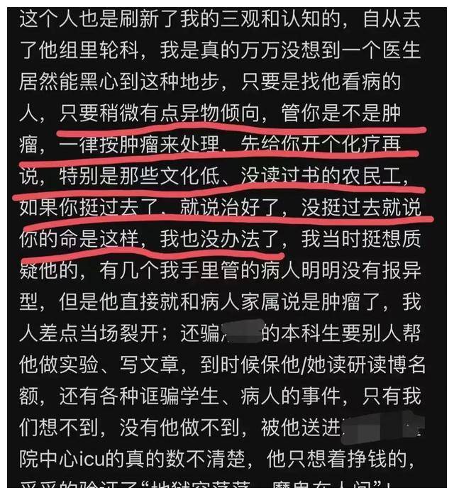 中南大学毕业证(中南大学毕业证查询系统)