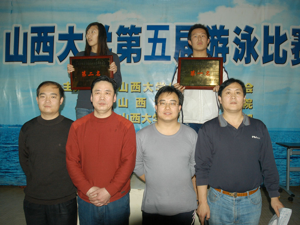 山西大学文凭(山西大学学历认证中心)