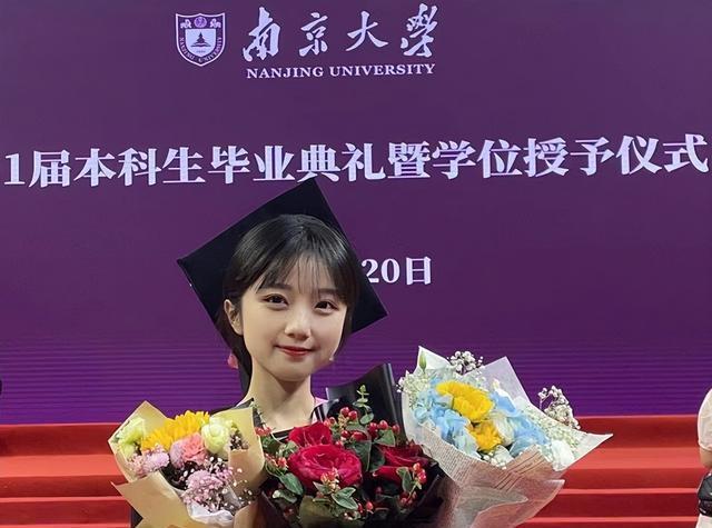 南京大学文凭(南京大学有大专文凭吗)