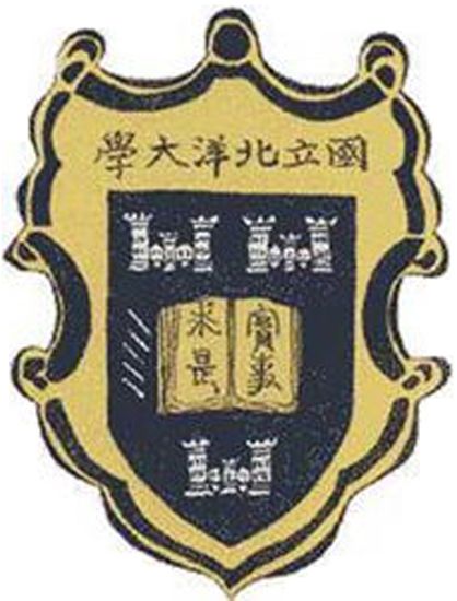 天津大学毕业证(天津大学毕业证封皮)