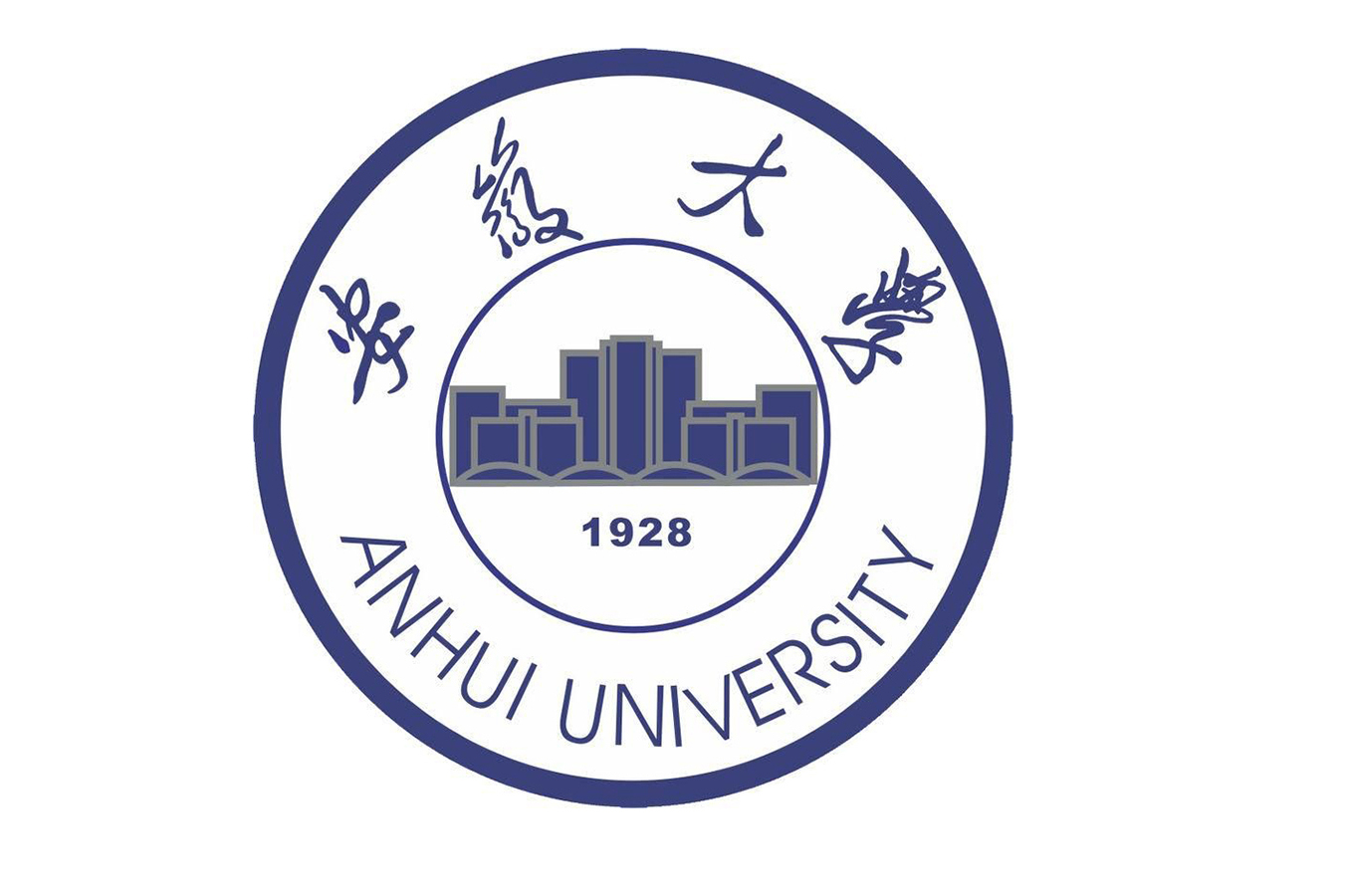 安徽大学毕业证(安徽大学毕业证书外壳)