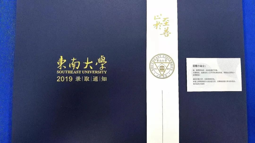 东北大学毕业证(东北大学毕业证补办)