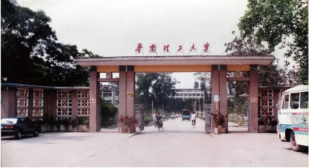 华南理工大学文凭(华南理工大学文凭申请条件)