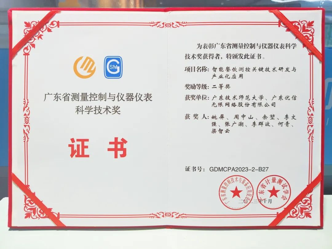 华南理工大学文凭(华南理工大学文凭申请条件)