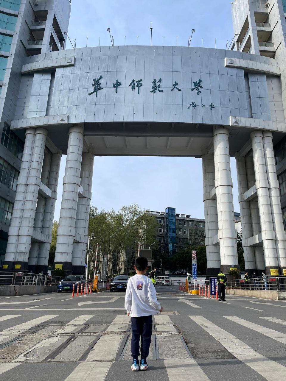 华中师范大学(华中师范大学一站式服务平台)