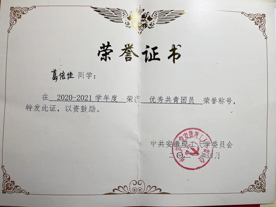 南京师范大学文凭(南京师范大学文凭报考条件)