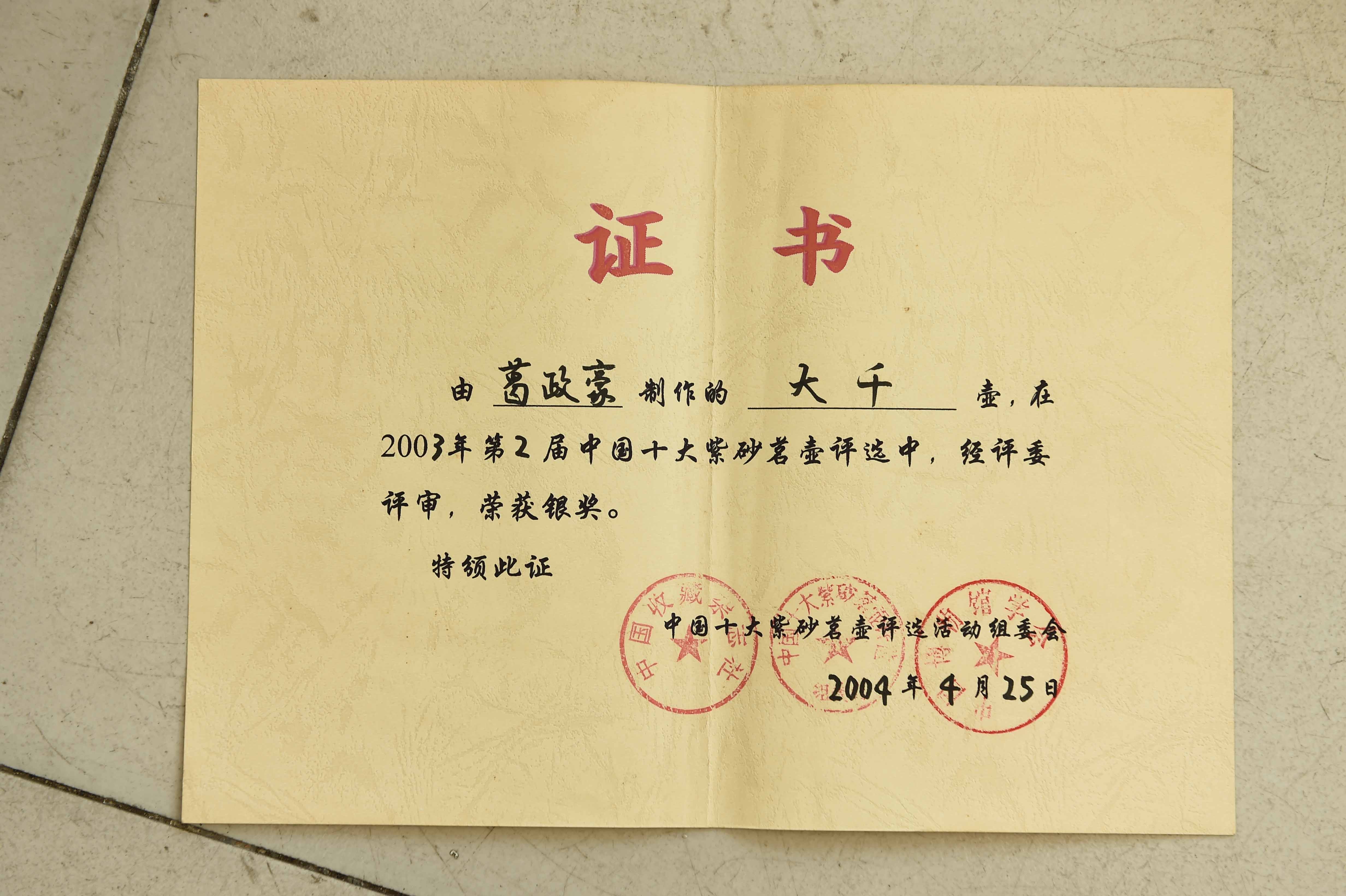 南京师范大学文凭(南京师范大学文凭报考条件)