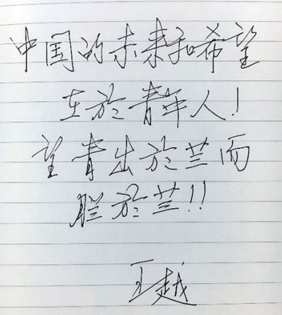 北京理工大学文凭(北京理工大学毕业是什么学历)