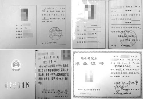 武汉理工大学毕业证(武汉理工大学毕业证图片)