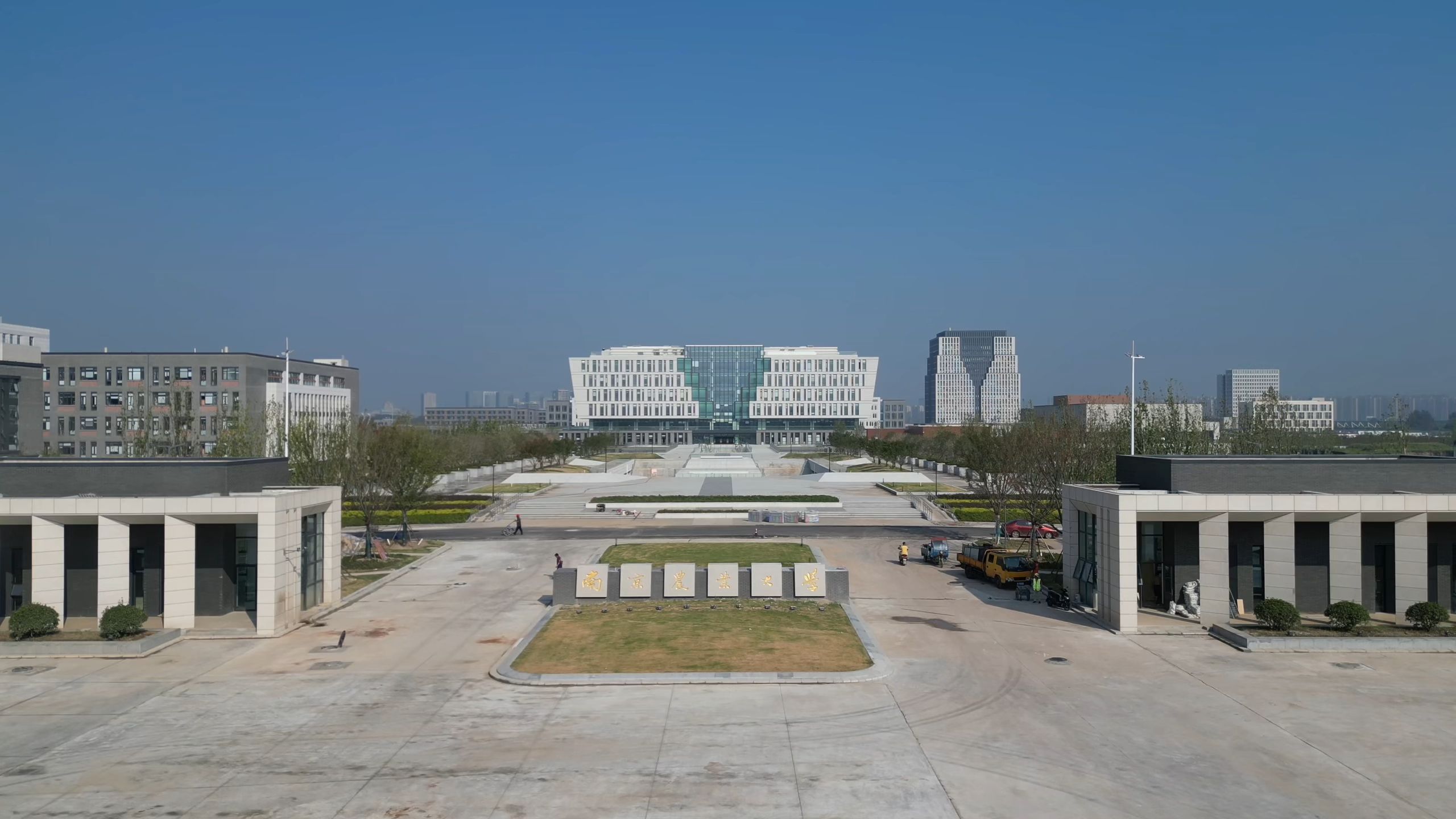 南京农业大学(南京农业大学是985还是211)