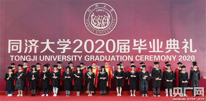 同济大学毕业证(同济大学毕业证书封面)