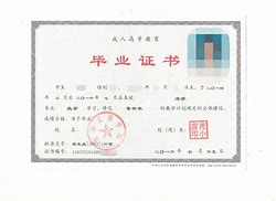 辽宁大学毕业证(辽宁大学毕业证啥样)