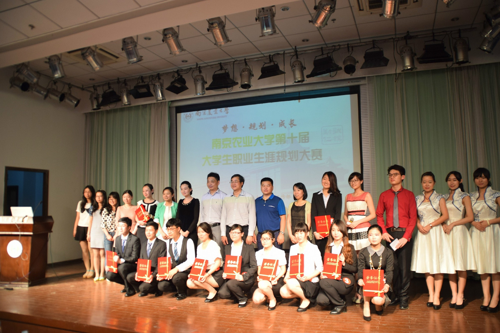 南京农业大学毕业证(南京农业大学毕业证发放时间)