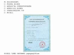 华北电力大学毕业证(华北电力大学毕业证书)
