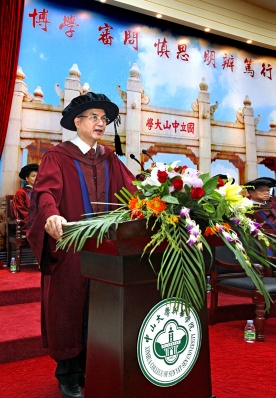 中山大学毕业证(中山大学毕业证书长啥样)