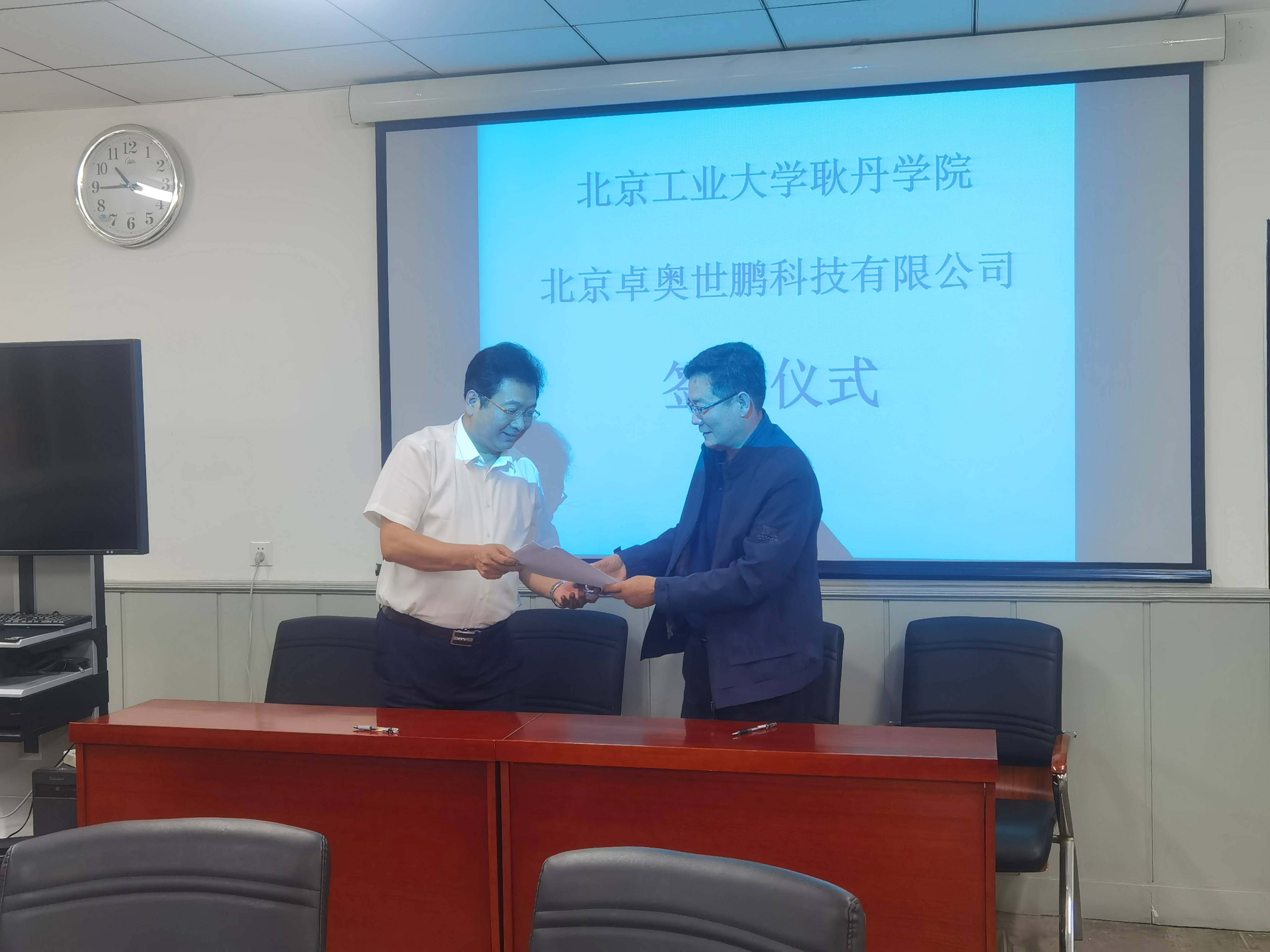 北京工业大学文凭(北京工业大学学士学位要求)