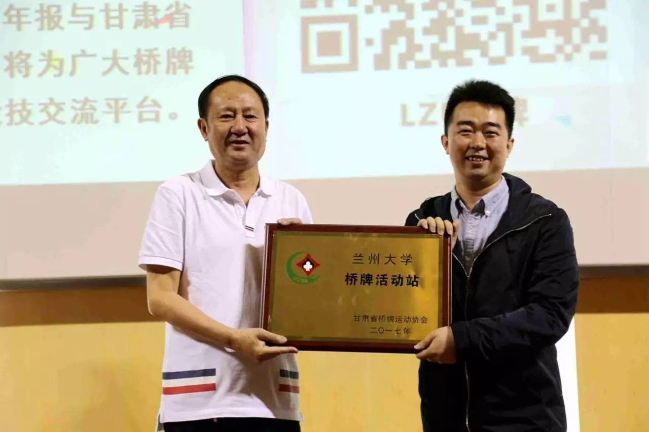 兰州大学文凭(兰州大学文凭在内地被认可吗)