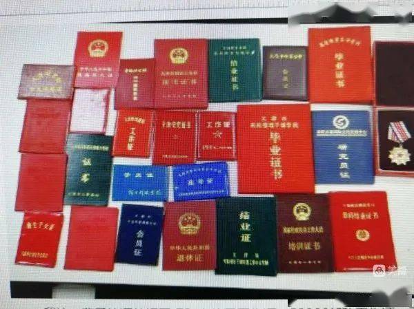 新疆大学毕业证(新疆大学毕业证尺寸)