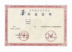 贵州大学文凭(贵州大学毕业证样本展示图)