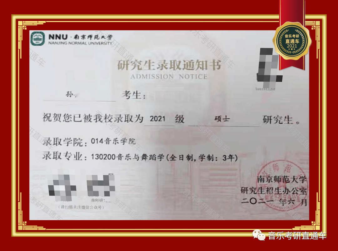 上海大学毕业证(上海大学毕业证和学位证)