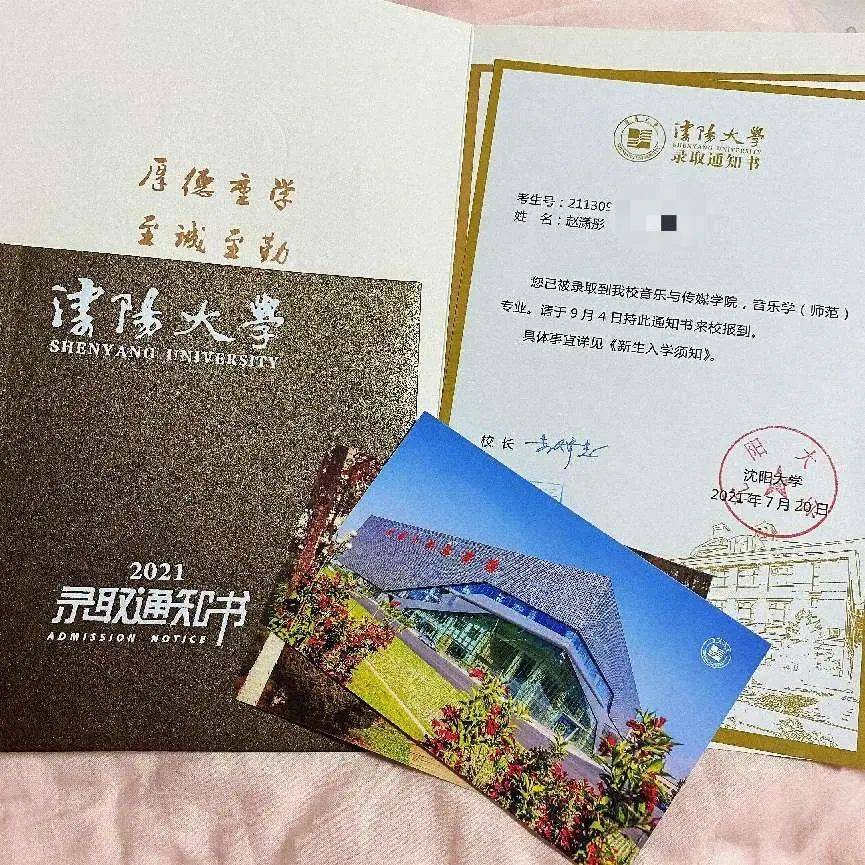 吉林大学毕业证(吉林大学毕业证明书)