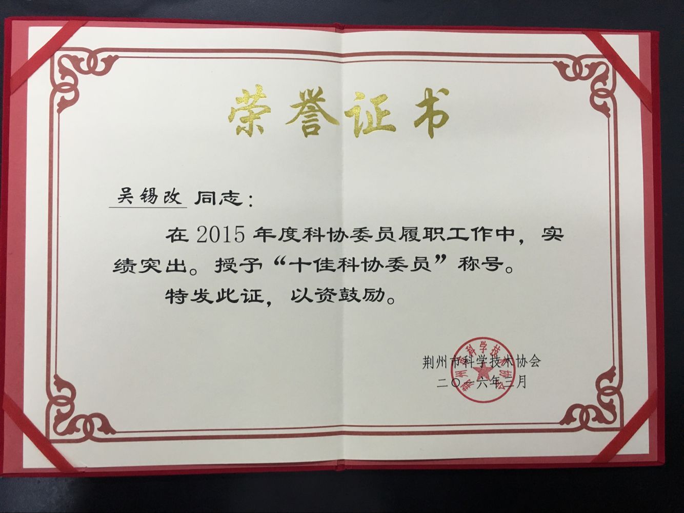 华中师范大学文凭(华中师范大学本科毕业证样本)