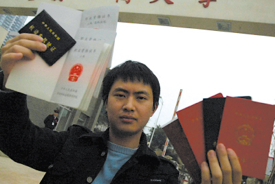 重庆大学毕业证(重庆大学毕业证发放时间)