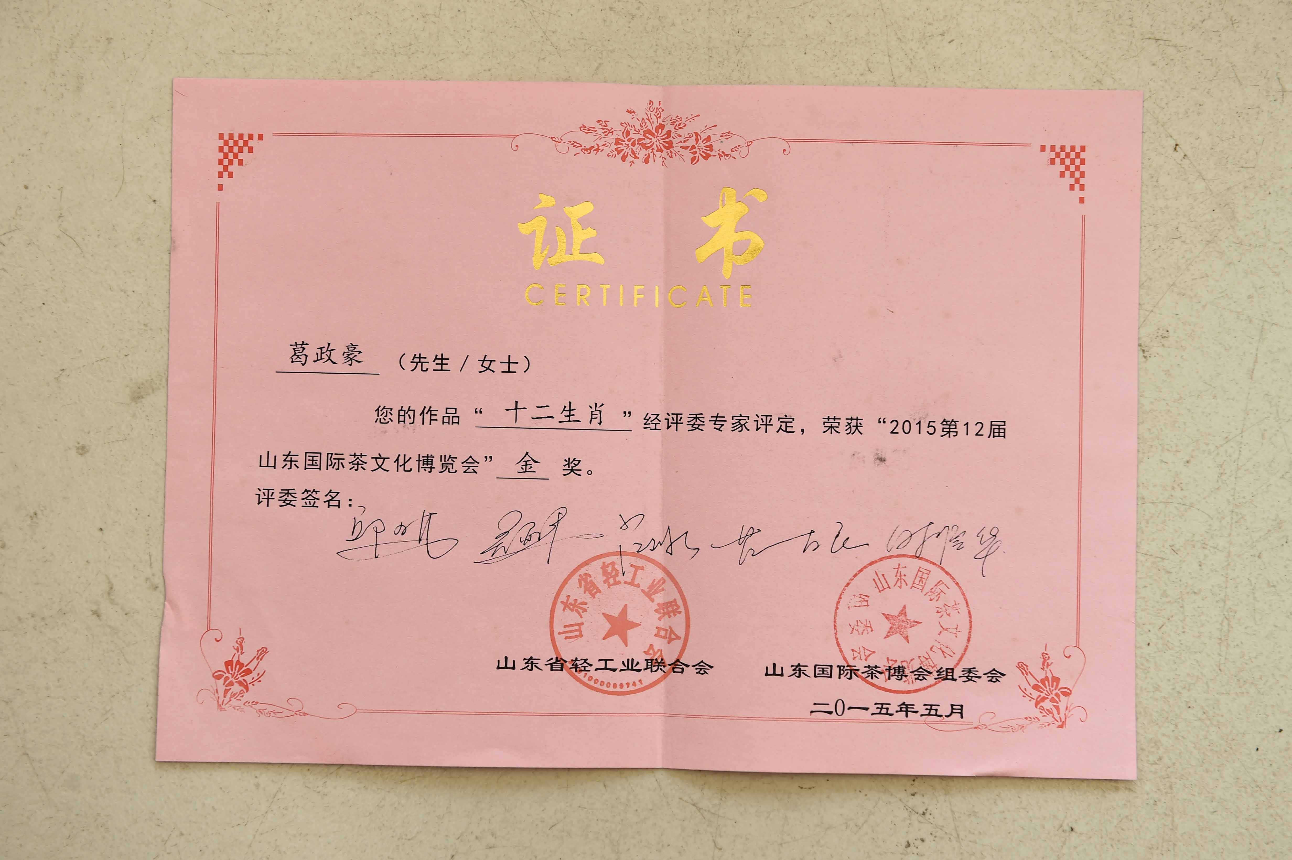 南京师范大学毕业证(南京师范大学毕业证书)