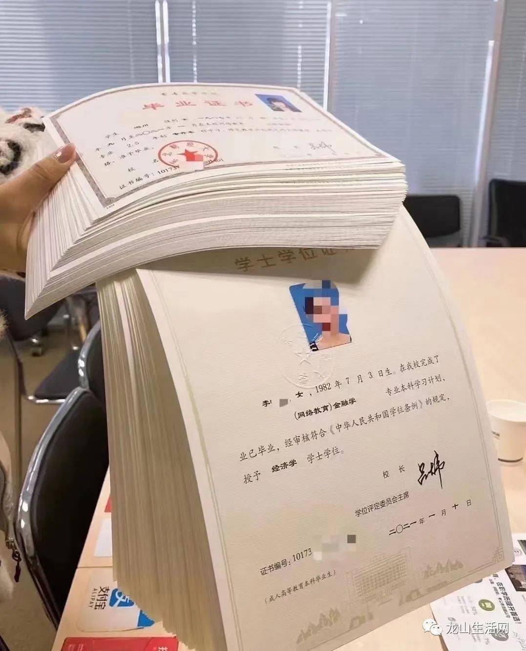 北京邮电大学文凭(北京邮电大学本科毕业)