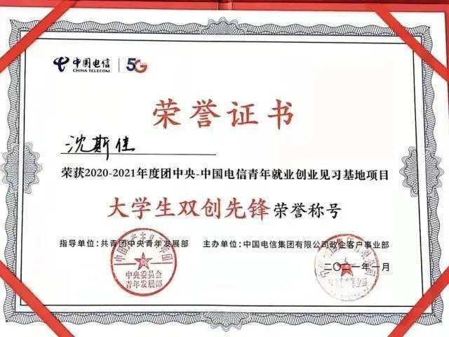 北京科技大学毕业证(北京科技大学毕业证书)