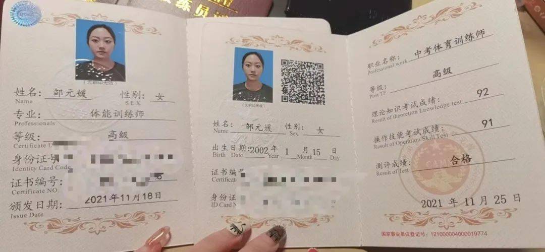华东师范大学文凭(华东师范大学的毕业证长什么样)