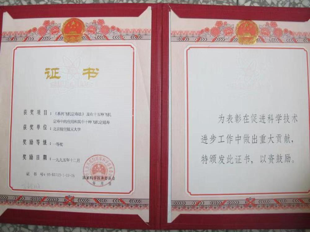 中国科学技术大学毕业证(中国科学技术大学毕业证图片贴吧)