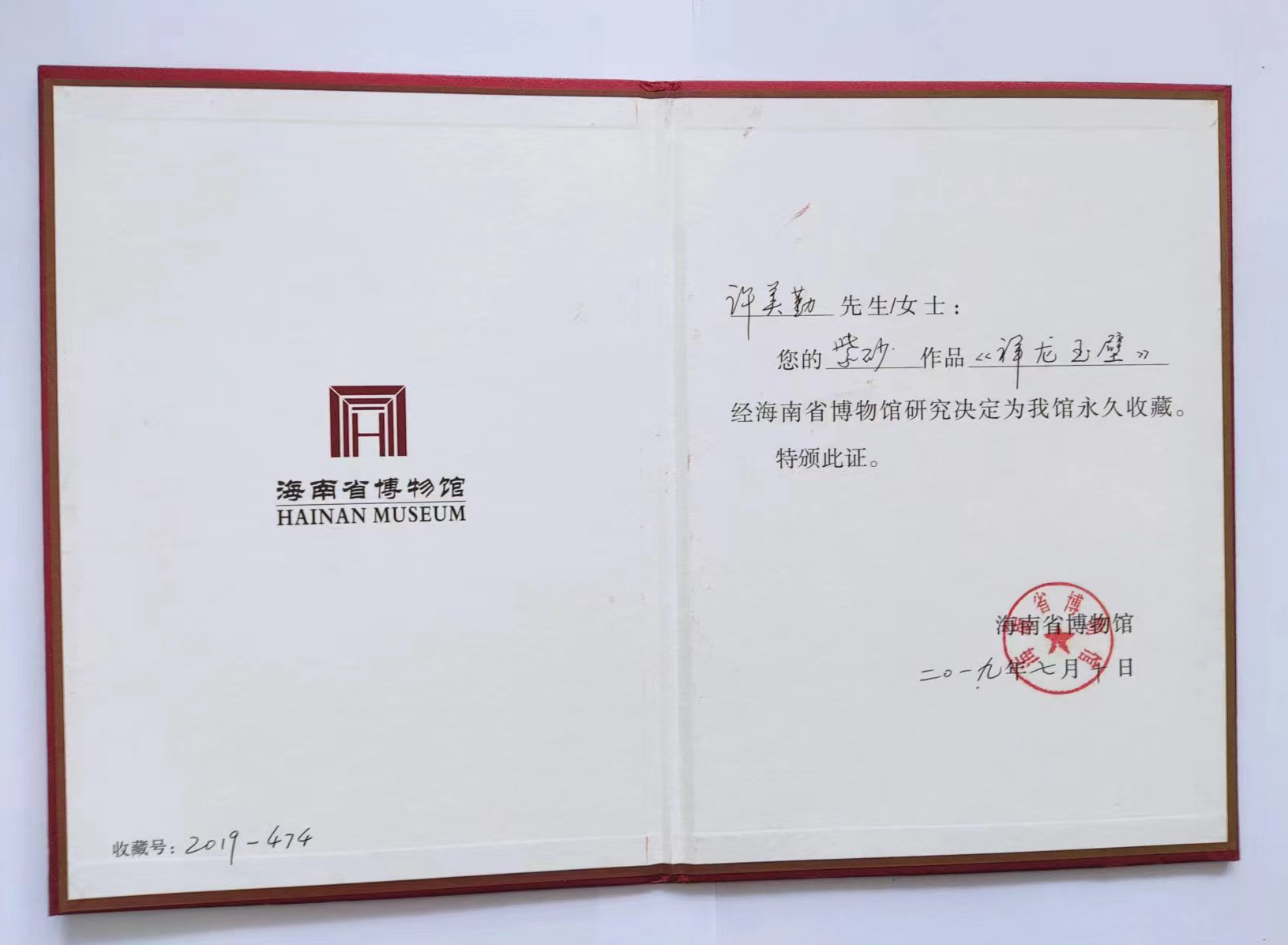 中国地质大学毕业证(中国地质大学 毕业证)