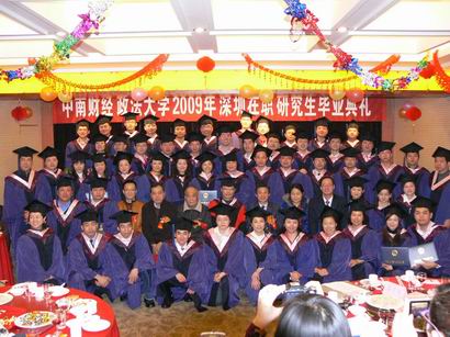 中南财经政法大学毕业证(中南财经政法大学毕业证图片高清)