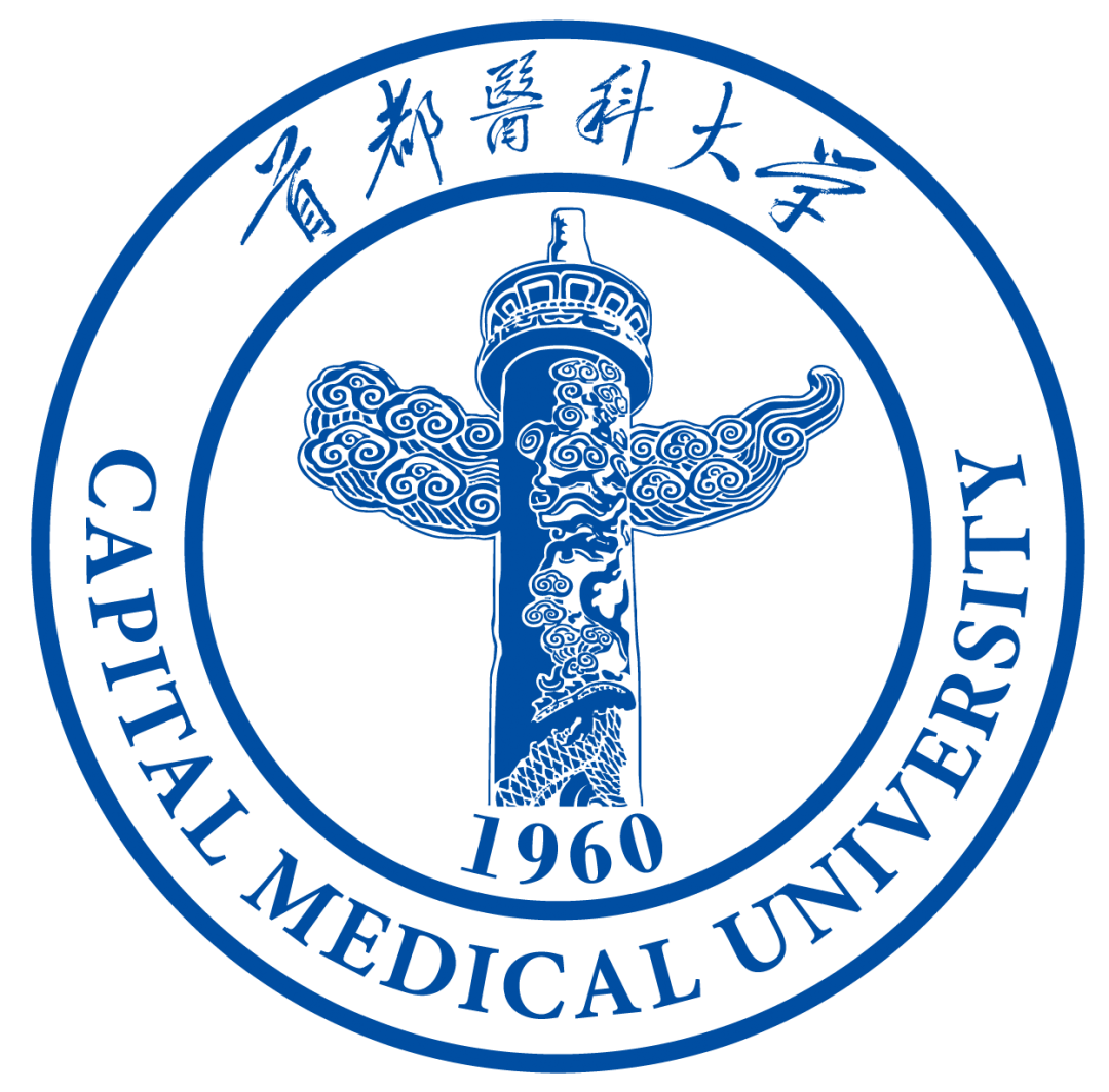 首都医科大学(首都医科大学附属北京朝阳医院)