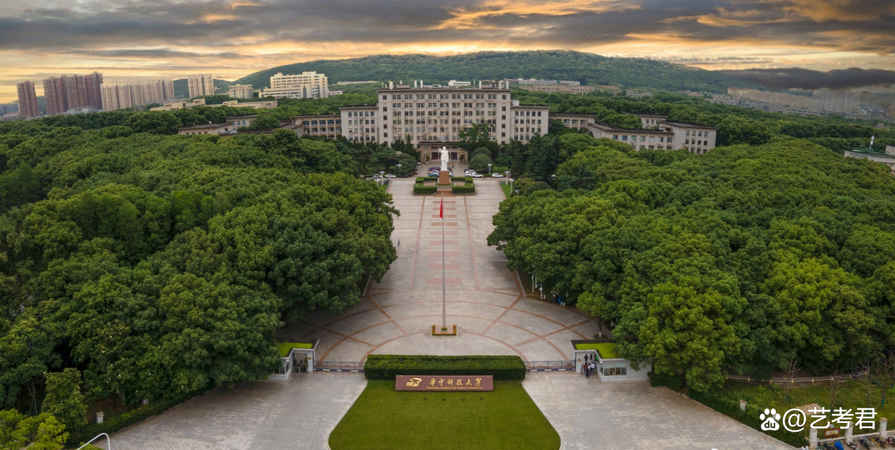 华中科技大学(华中科技大学研究生院)